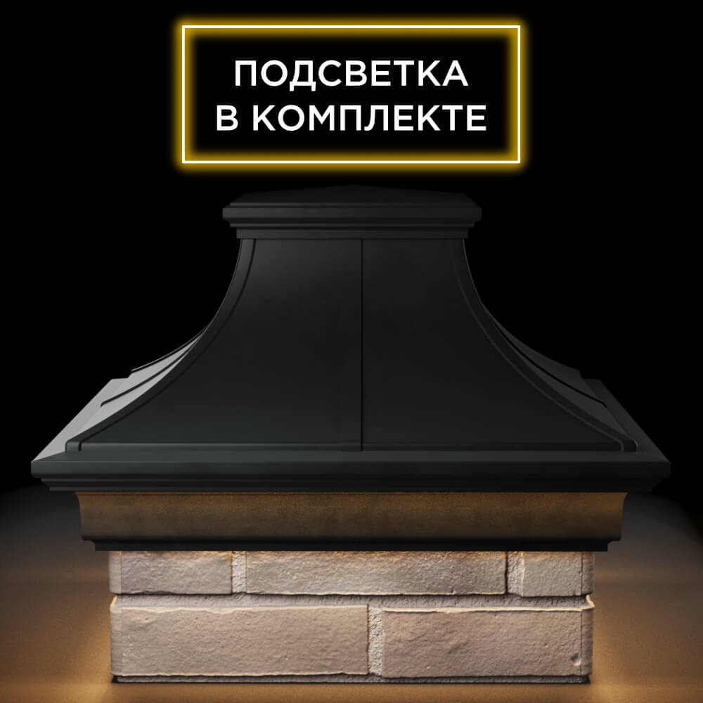 Колпак Zking Монблан Премиум Черный на столб 1.5х1.5 кирпича (385х385мм) с подсветкой Калуга фото