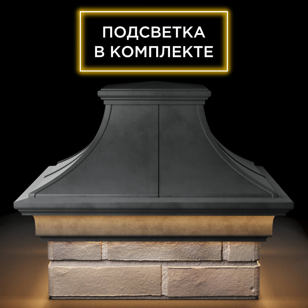 Колпак Zking Монблан Премиум Серый на столб 1.5х1.5 кирпича (385х385мм) с подсветкой Калуга фото
